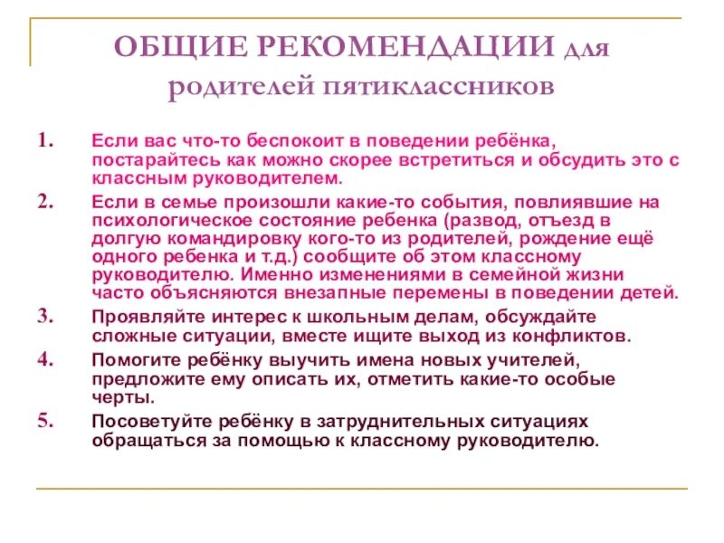 Выступление на родительском собрании. Обсуждать. Причины снижения оценок. Цитаты с подвохом смешные короткие. Постараюсь открытки.