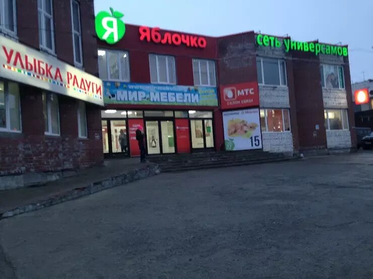 Улица дзержинского 37. 37. Ул дзержинского 37. Апатиты улица дзержинского 37. Апатиты улица дзержинского.