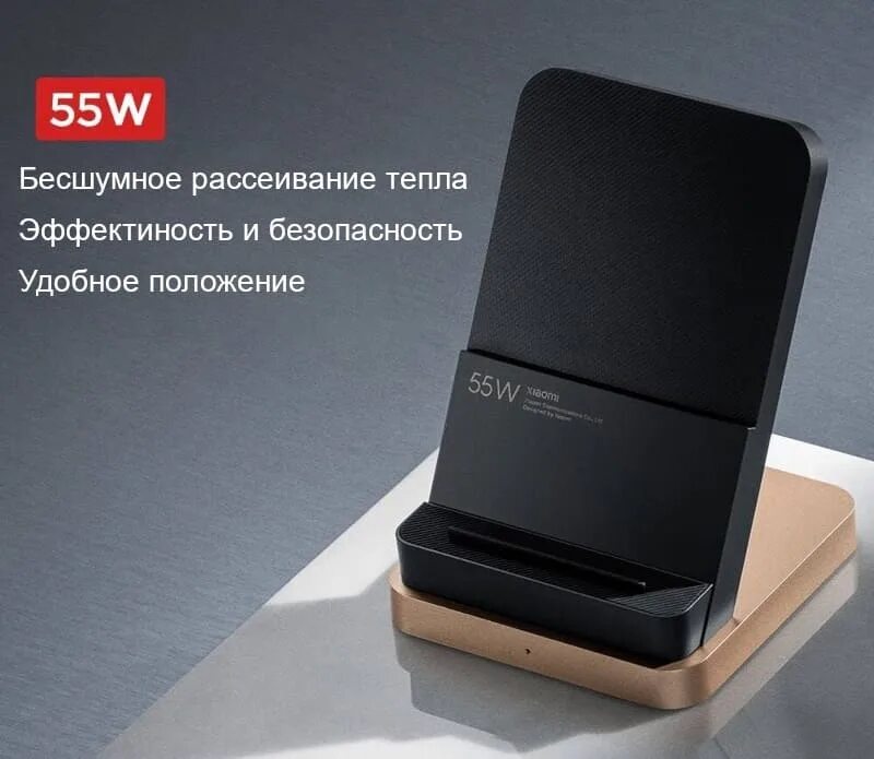 Xiaomi mi 55w Wireless Charging Stand. Xiaomi Wireless Charger 55w. Xiaomi Wireless Charger 50w. Xiaomi mi 50w Wireless Charging. Xiaomi note 12 беспроводная зарядка