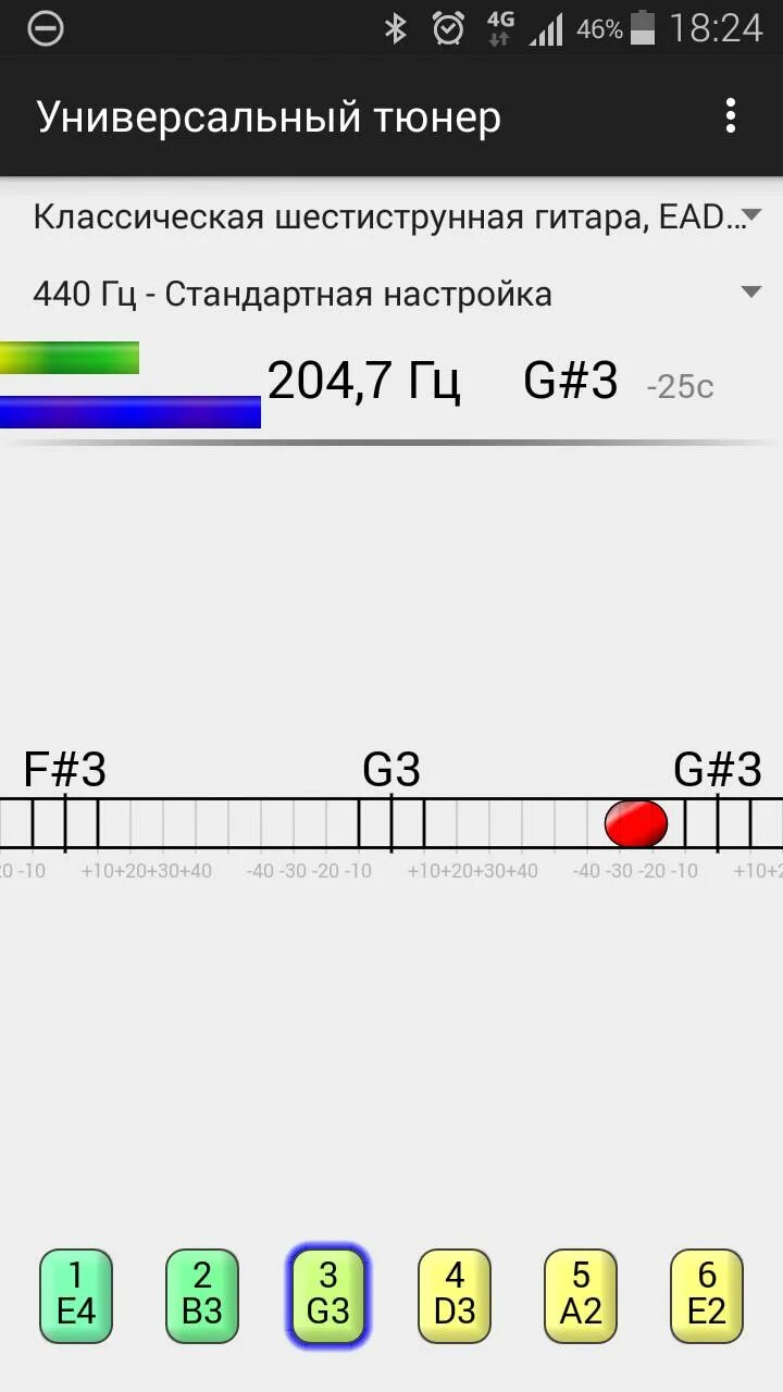 Приложение радиоприемник для андроид. Тюнер приложение для андроид. Гитар тюнер приложение. Fm radio для андроид. Тюнер для пианино.