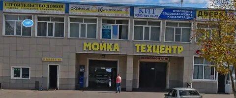 Каширское шоссе 34 домодедово