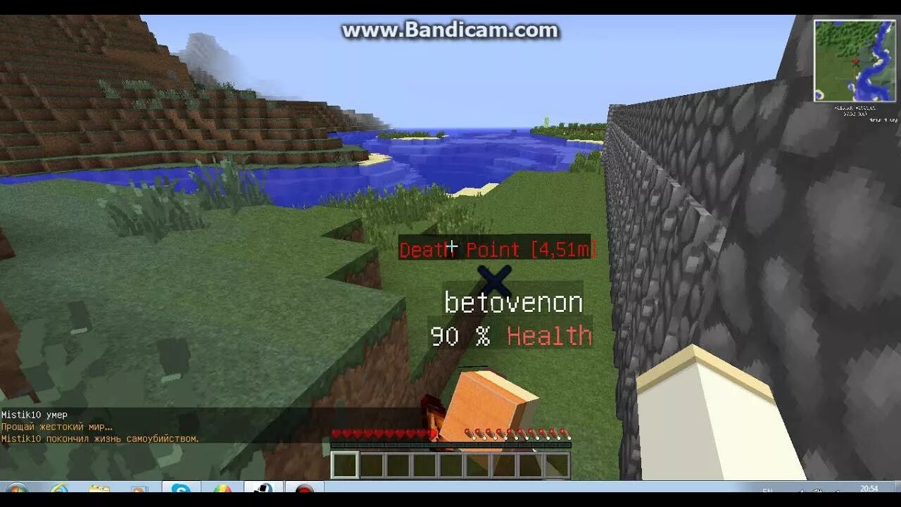 Лор майнкрафта. Land сервер. Land сервер. Майнкрафт ленд. Сервера майна.