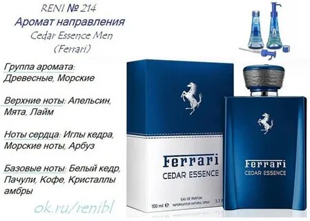Essence men