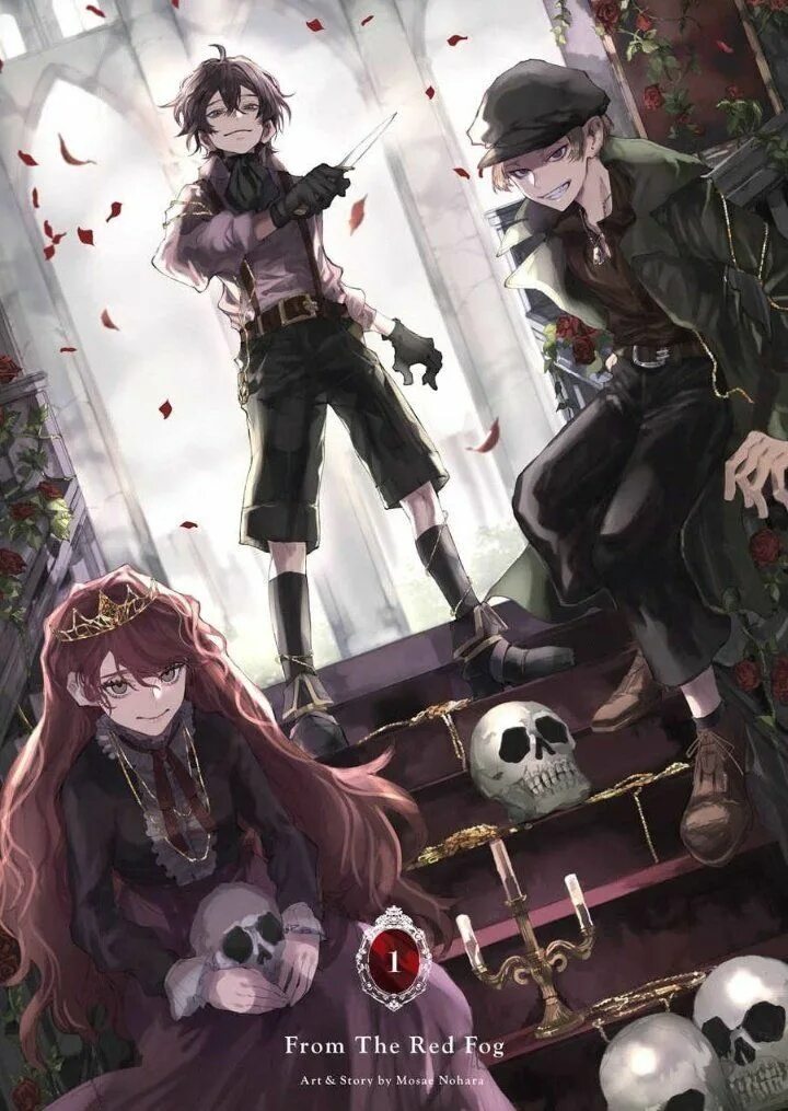 From the red fog / akai kiri no naka kara. From the red fog. Иван из красного тумана. From the red fog. From the red fog.