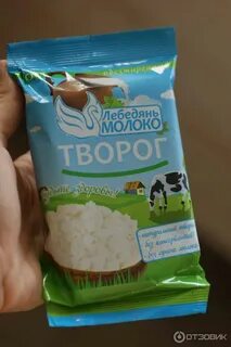 Брикет творога сколько грамм
