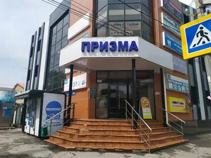 Тц призма открытие