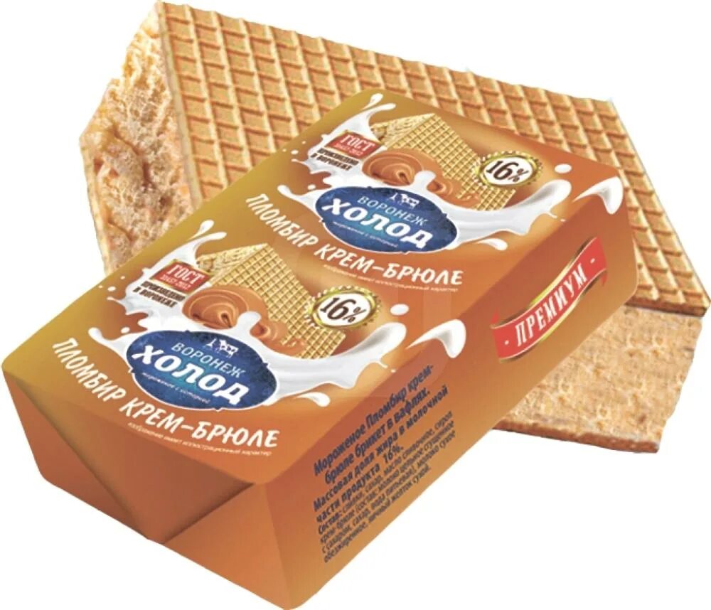 мороженое воронеж. хладокомбинат воронеж мороженое. воронежский пломбир. воронежский пломбир холод. натуральный пломбир мороженое.