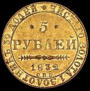 75 рублей стоит