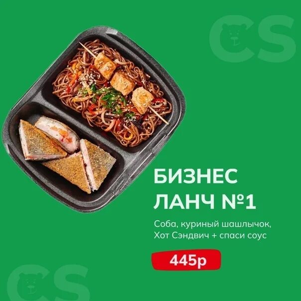 Суши селл владивосток. Суши селл владивосток
