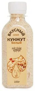 Семя предназначено для