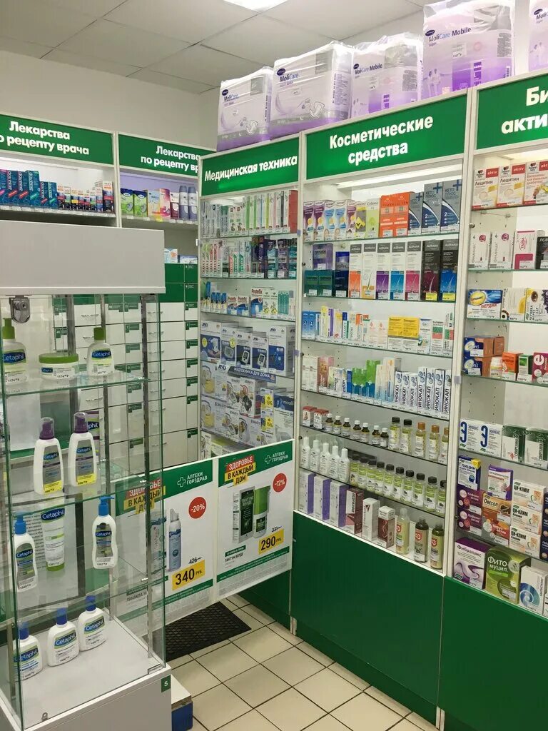 шатура город борзова 6. шатура проспект ильича дом 29. школьная 11 в шатуре аптека. проспект ильича 15 шатура.