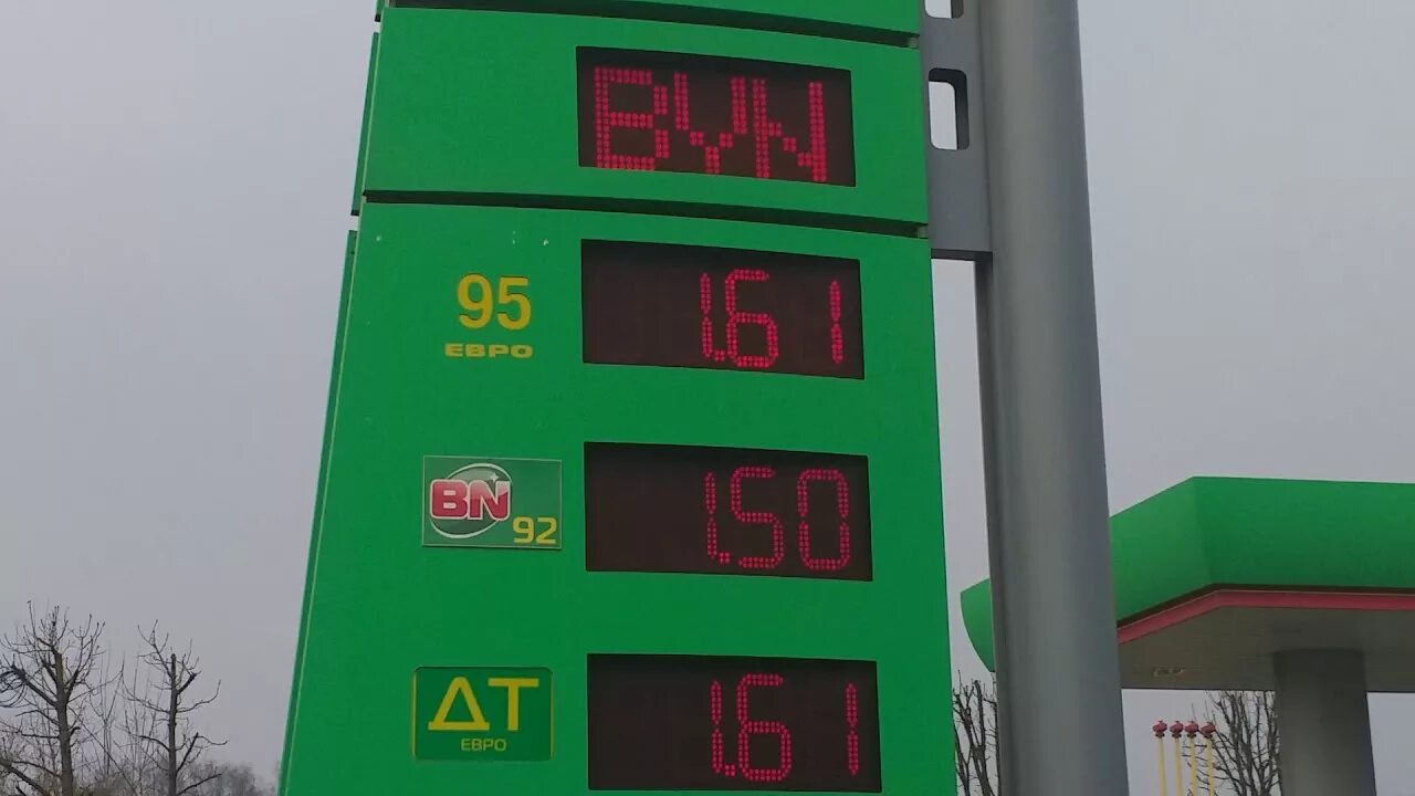 Топливо дорожает. Бензин подорожал. Бензин в дорогу на АЗС. Какого цвета бензин в Белоруссии.