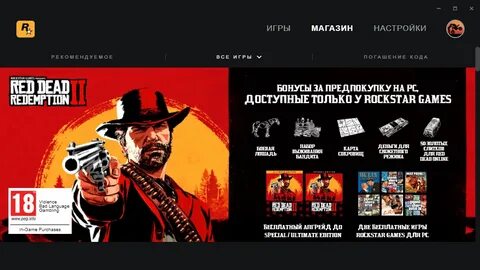 Rdr требования на пк