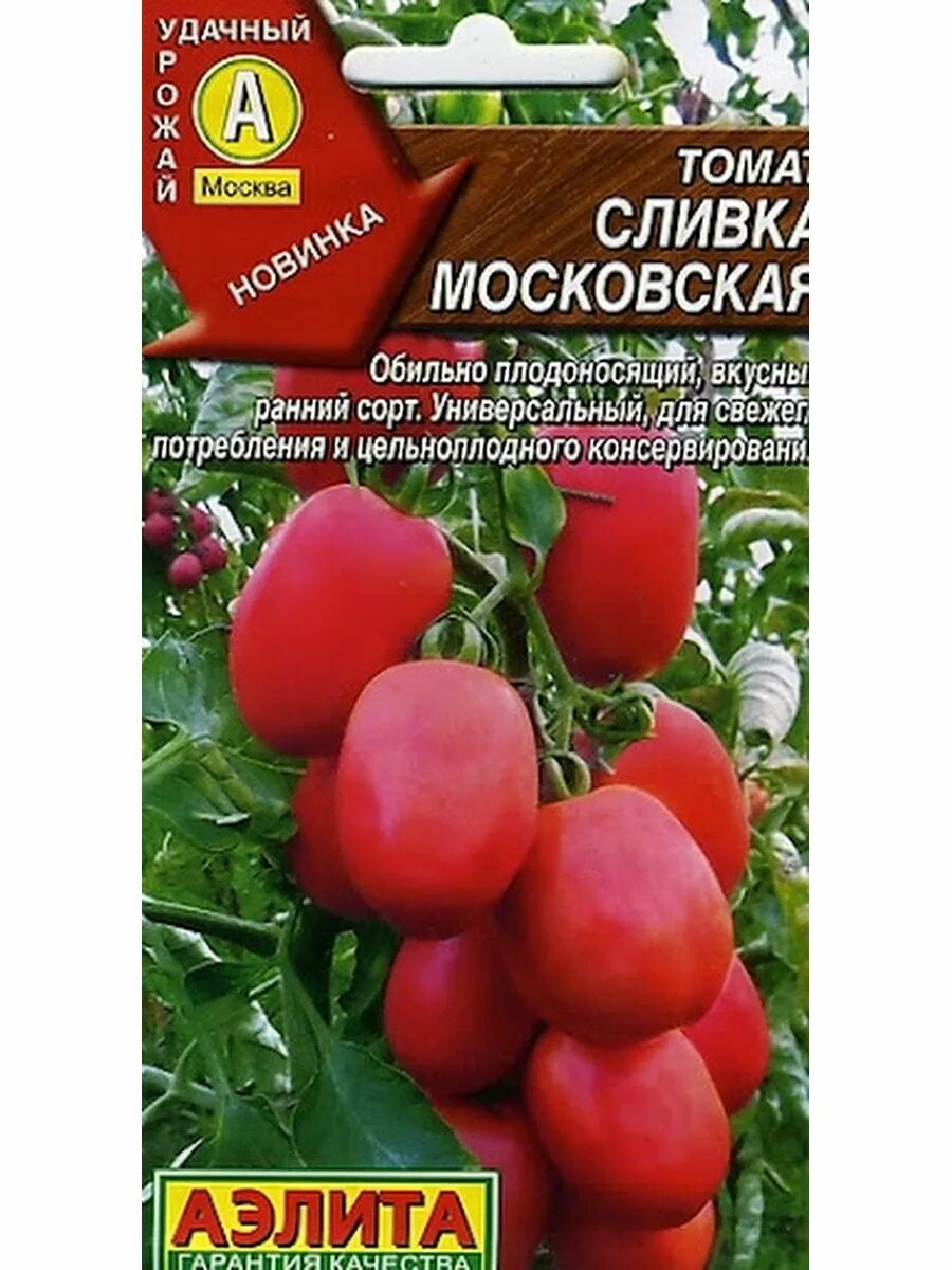 Томаты сливки купить семена. Семена томатов Сливка Московская. Семена томат Geolia «Сливка Московская». Сливка Московская томат описание.