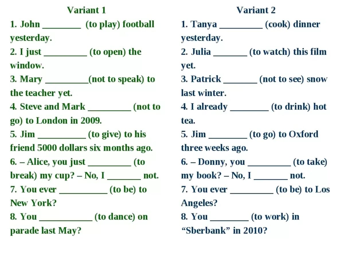 Упражнения по английскому языку past simple past. Упражнения по английскому на past simple и present. Упражнения на present perfect и past simple 5 класс английский язык. Паст Симпл в английском упражнения 5 класс. Cold наречие