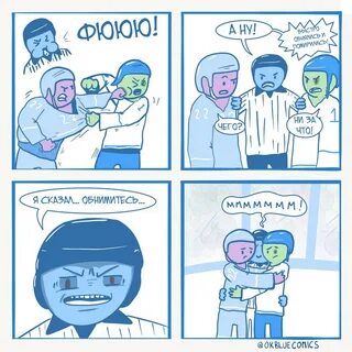 Про блу