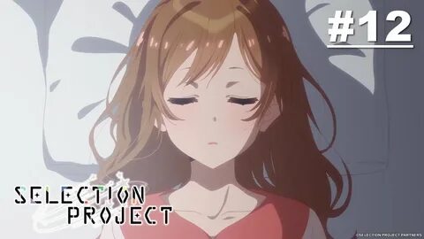 Включи selection