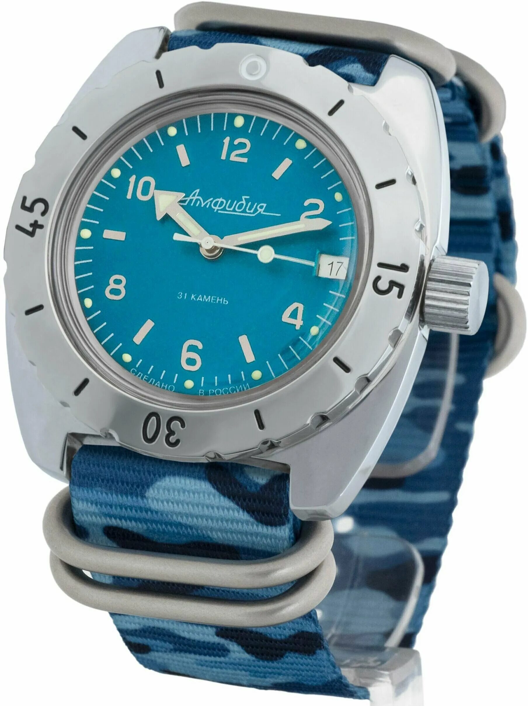 амфибия 150367. восток часы 2416 / 150367. мужские часы восток амфибия амфибия 150367. часы амфибия 150367. восток 4 150367.