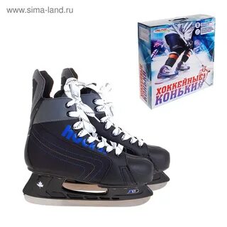 Коньки хоккейные 43