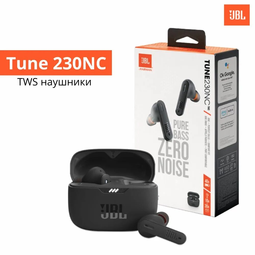 JBL 230nc TWS. JBL Tune 230nc TWS. JBL Tune 230. JBL Tune 230nc TWS чехол.