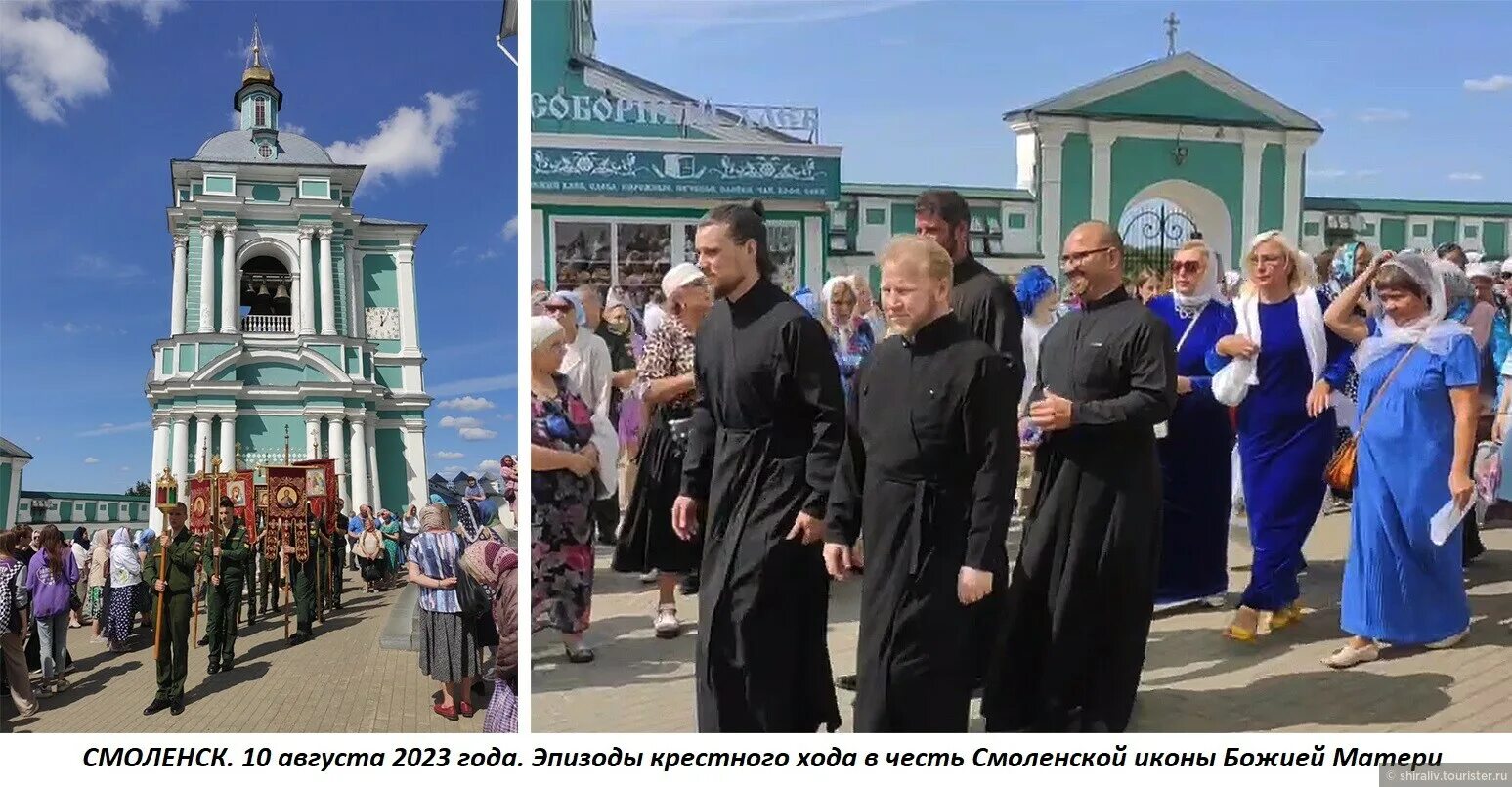 Что можно делать 10 августа на смоленскую. Что можно делать 10 августа на смоленскую