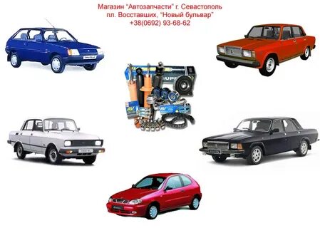 Ремонт ваз газ