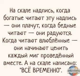 Богатые плачут белые смотрят