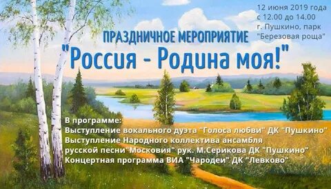 Примеры названий событий в истории нашей родины