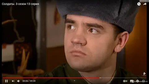 Сержант зоне