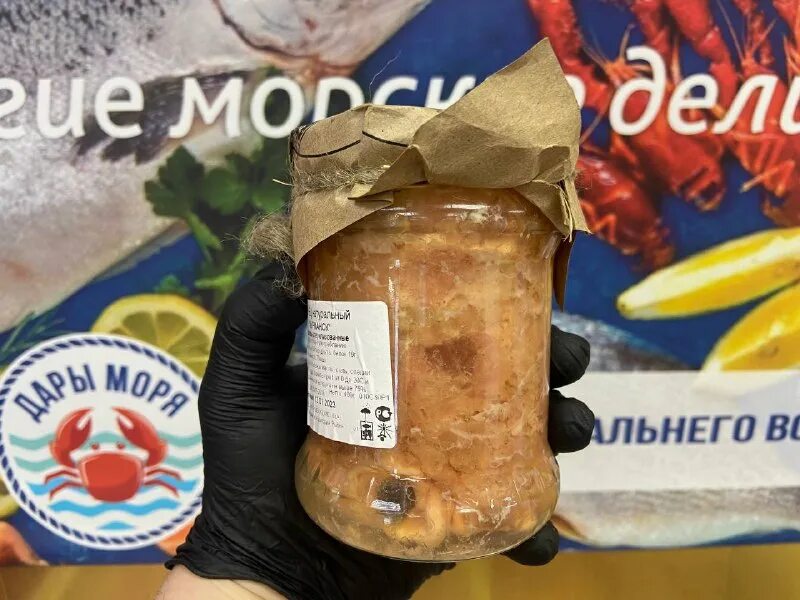 дары моря телеграмм