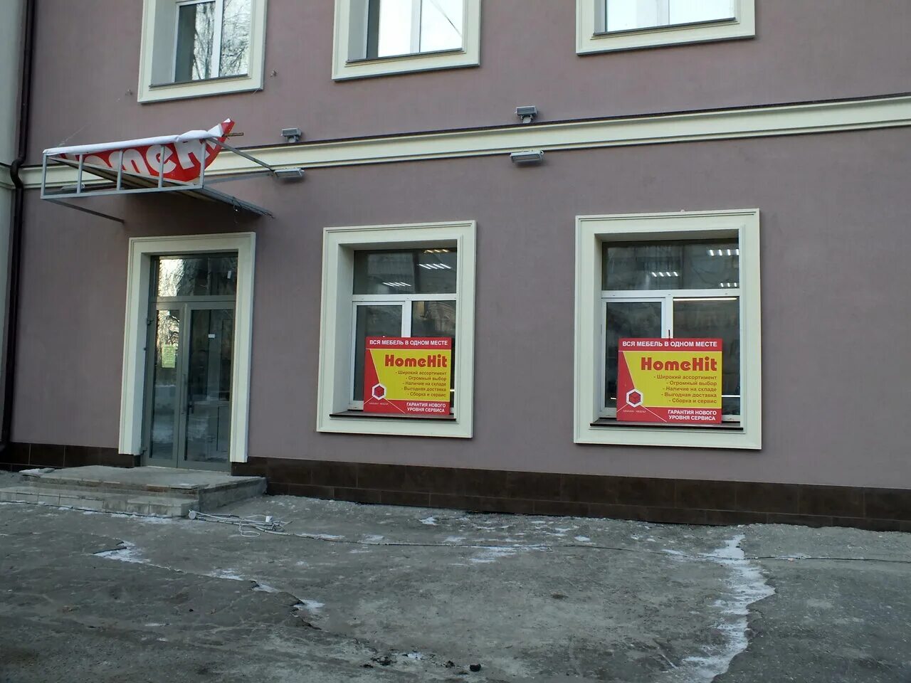 Хомехит киров мебель. Модульная гостиная ольга 19. Гостиная лером тумба под телевизор. Магазин homehit киров. Хоум хит.