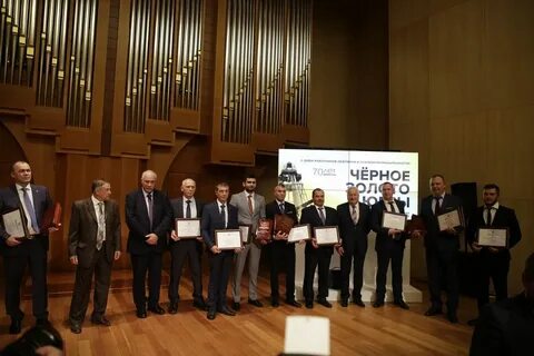 Черное золото югры