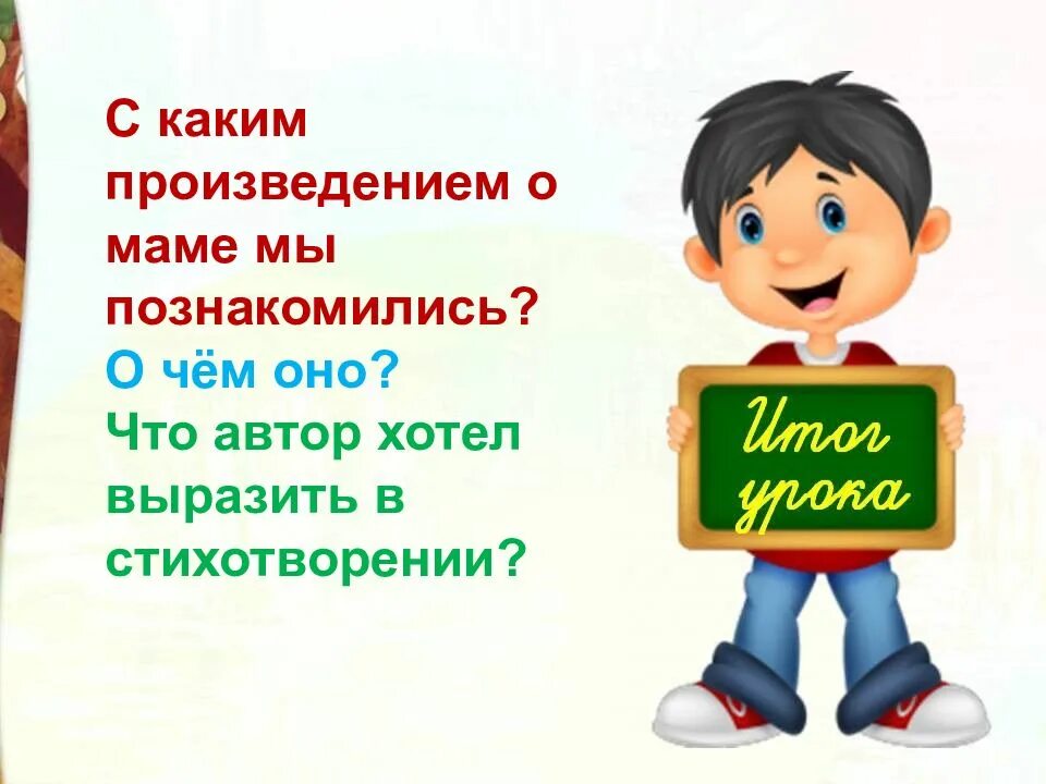 Уроки литературного чтения по 2 класс благинина. Уроки литературного чтения по 2 класс благинина. Уроки литературного чтения по 2 класс благинина. Уроки литературного чтения по 2 класс благинина. Благинина биография 2 класс.
