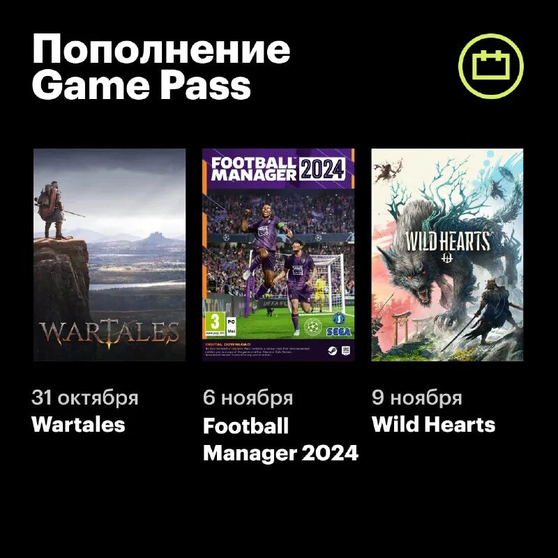 игры на кинопоиске