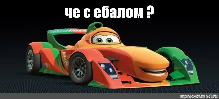 Я Твою Мать Шлюху Ебал
