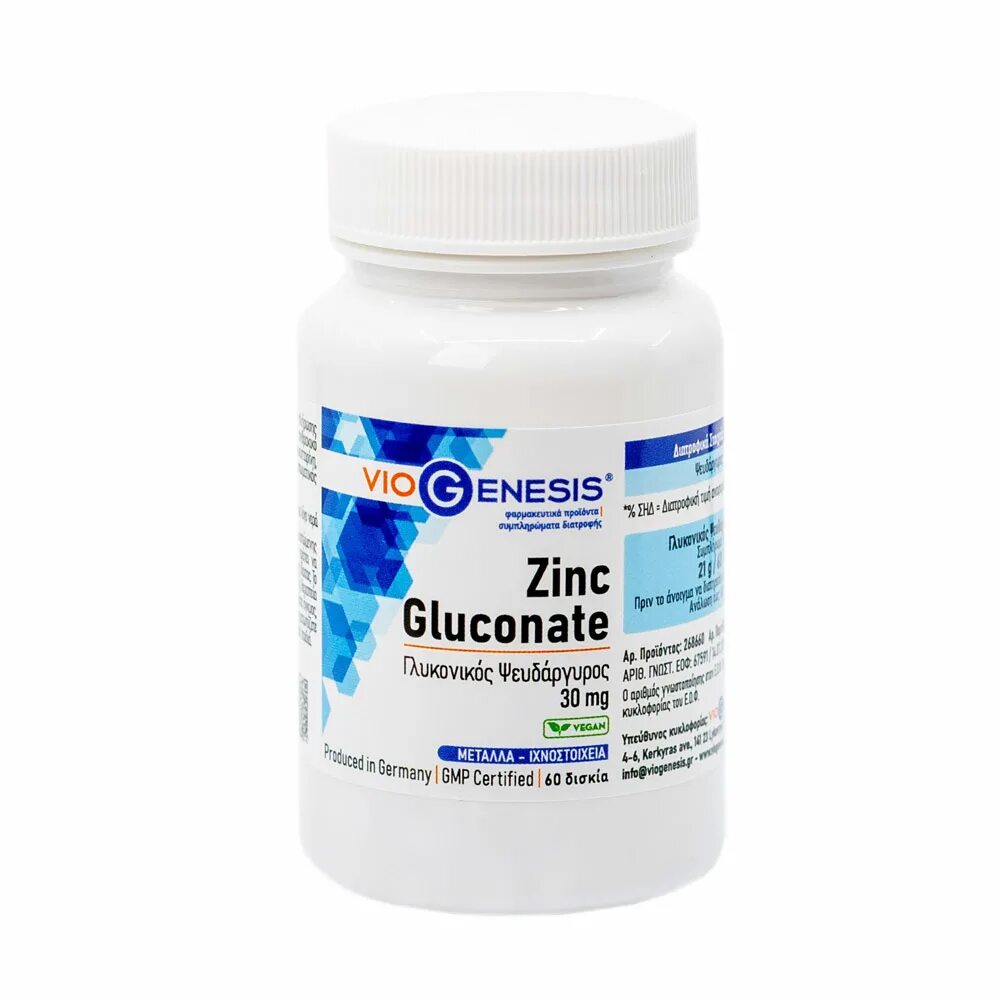 Zinc gluconate. Глюконат цинка 50 мг. Цинк 30 мг. Цитрат серебра.