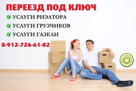 Грузчики киров