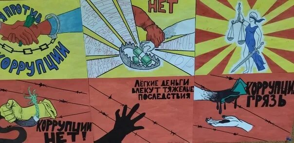Итоги конкурса молодежь против коррупции 2025. Итоги конкурса молодежь против коррупции 2025