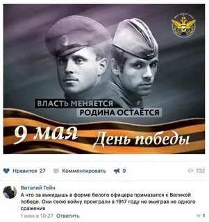 Страна меняется
