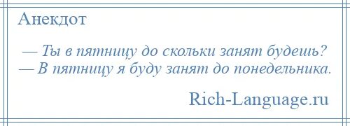 До скольки приходят врачи