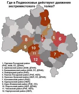 Карта гадюки