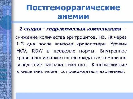 Вследствие распада