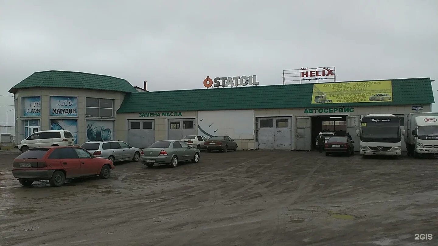 Караганда улица таттимбета 18 картинки. Автосервис автоплюс бор. Татимбета 8/1. Ул таттимбета караганда. Муканова 1 корпус 8.