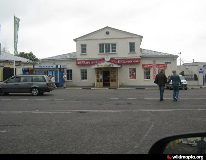 в коломне магазин музикалниеи техника. магазин да коломна. коломна магазины. фирменные магазины в коломне. полцены магазин продуктов.