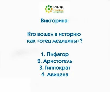 Тест quiz кто пишет историю твоей жизни