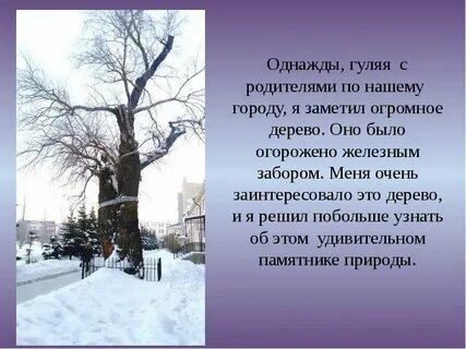 Однажды я гулял по песчаному берегу