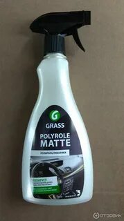 Grass матовый