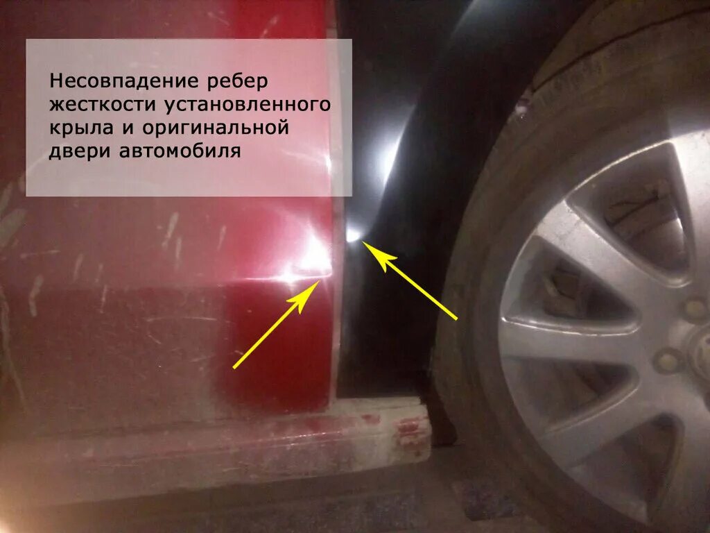 Solaris боковина кузова. Ребра жесткости автомобиля. Виброизоляция ваз 2107. Ребро жесткости авто. Царапина на двери автомобиля.