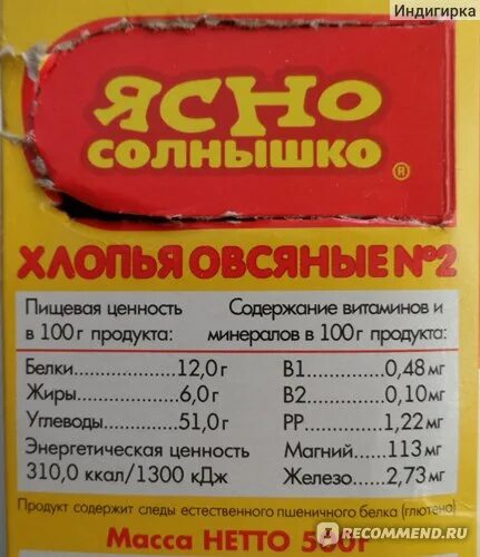 Почему ясно солнышко. Почему ясно солнышко