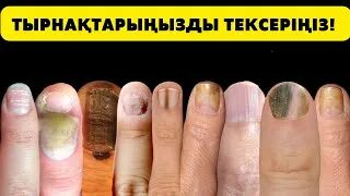 Блять туралы ертегілер